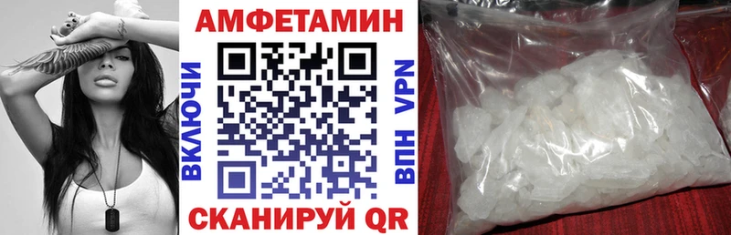 Amphetamine 98%  ссылка на мегу ССЫЛКА  Комсомольск 