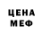 Кодеиновый сироп Lean Purple Drank Maks Frost