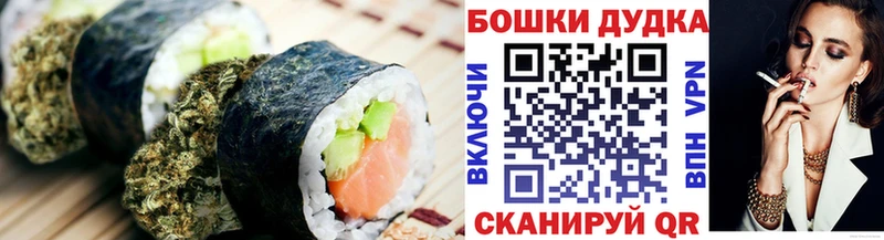 Cannafood конопля  Комсомольск 