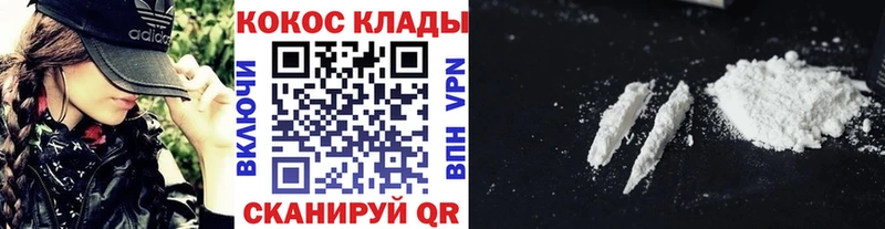 даркнет сайт  Комсомольск  Кокаин 98% 