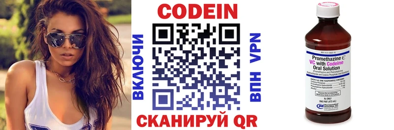KRAKEN ссылки  цены наркотик  Комсомольск  Codein Purple Drank 