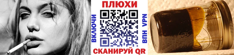 как найти   Комсомольск  Гашиш гарик 