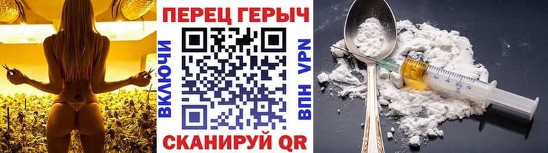 Героин VHQ  Комсомольск 
