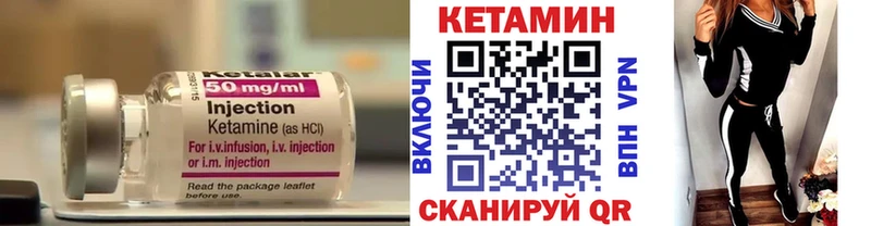 цены наркотик  Комсомольск  mega как войти  Кетамин ketamine 
