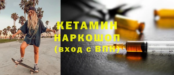 синтетический гашиш Бронницы