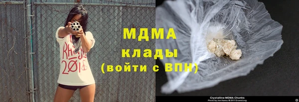 синтетический гашиш Бронницы