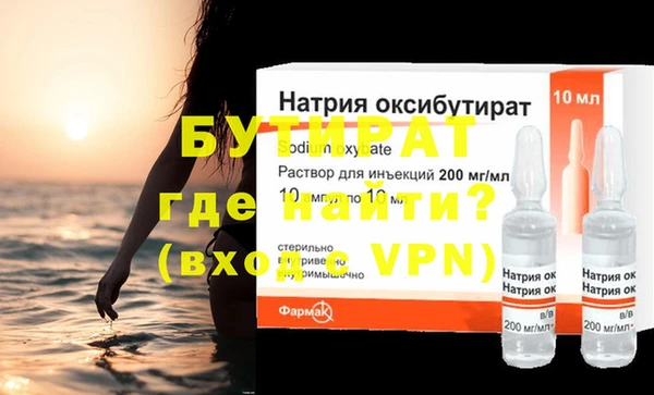 марихуана Бугульма