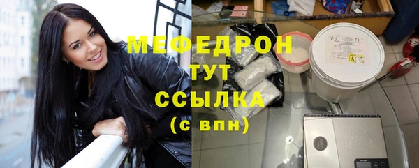 марихуана Бугульма