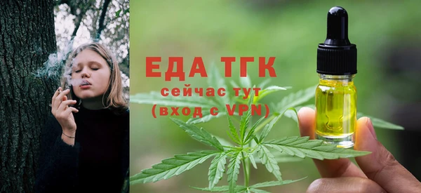 синтетический гашиш Бронницы