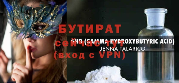 марихуана Бугульма