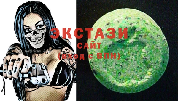марихуана Бугульма