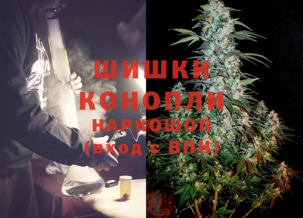 синтетический гашиш Бронницы