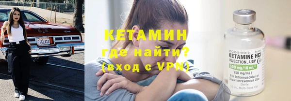 марихуана Бугульма