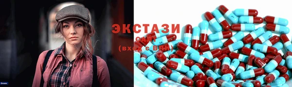 синтетический гашиш Бронницы