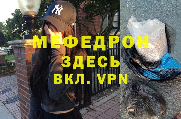 mdpv Бородино