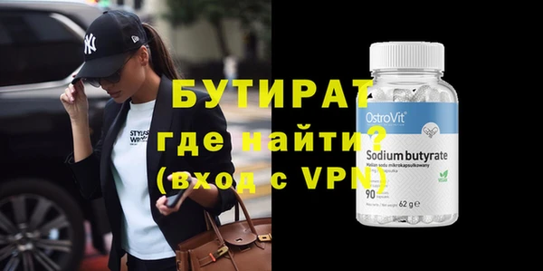 синтетический гашиш Бронницы