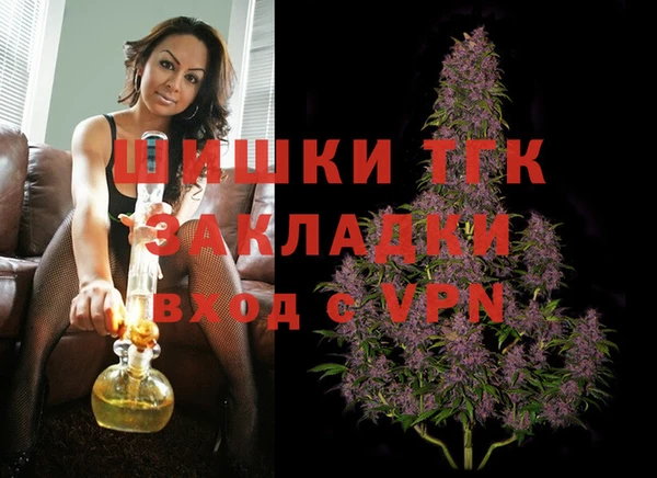 марихуана Бугульма