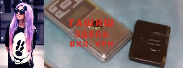 ALPHA PVP Кинешма