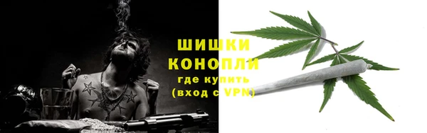 марихуана Бугульма