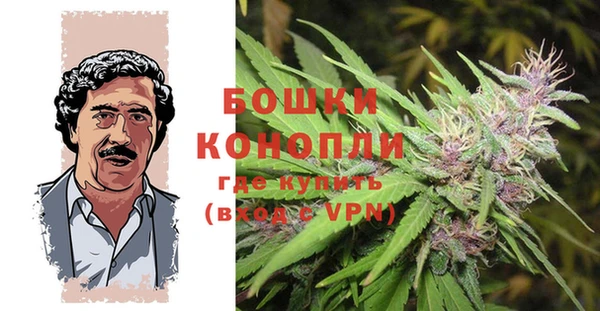синтетический гашиш Бронницы