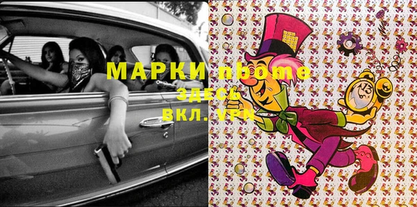 марихуана Бугульма