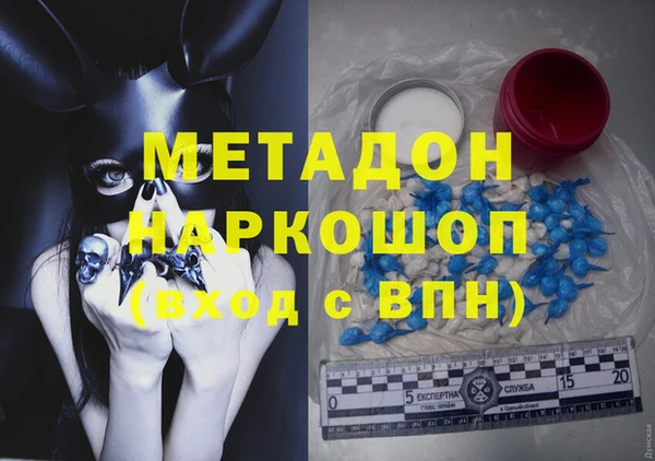 mdpv Бородино