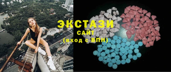 синтетический гашиш Бронницы