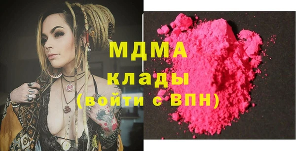 синтетический гашиш Бронницы