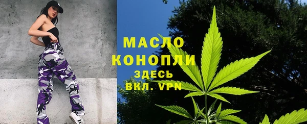 синтетический гашиш Бронницы