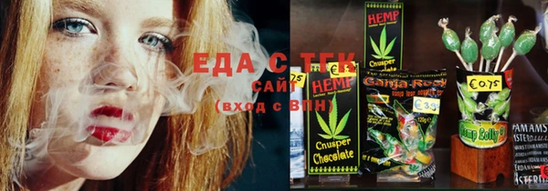 марихуана Бугульма