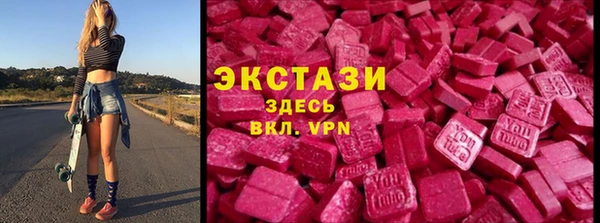 синтетический гашиш Бронницы
