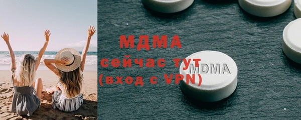 mdpv Бородино