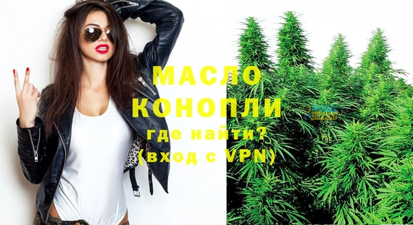 марихуана Бугульма