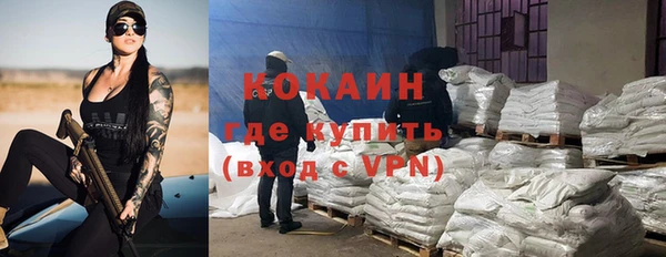 синтетический гашиш Бронницы