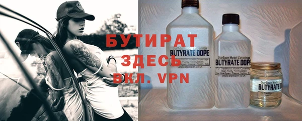синтетический гашиш Бронницы