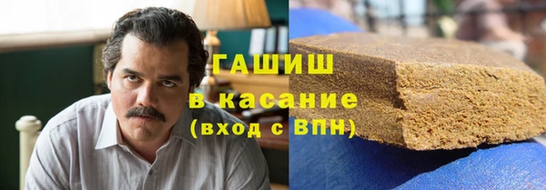 марихуана Бугульма