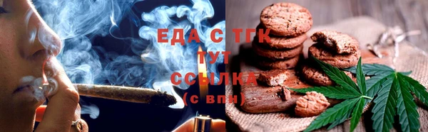 марихуана Бугульма