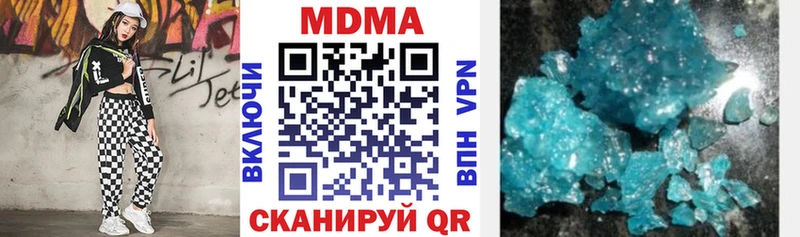 сколько стоит  Комсомольск  кракен ONION  МДМА кристаллы 