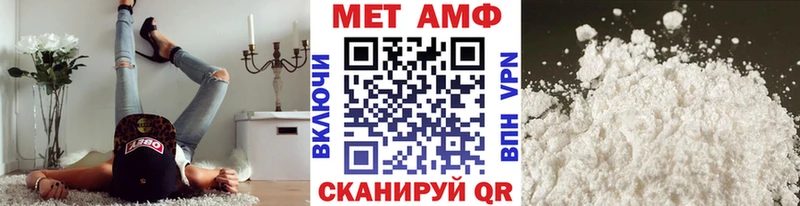 купить  сайты  Комсомольск  Метамфетамин Methamphetamine 