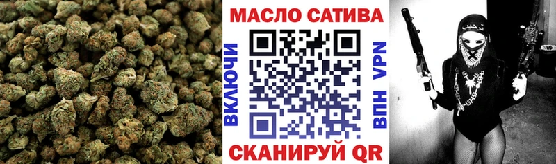 ТГК гашишное масло Комсомольск