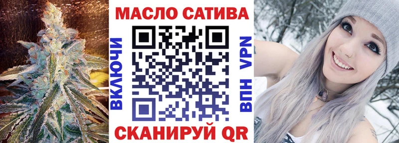 даркнет сайт  Комсомольск  Дистиллят ТГК вейп 